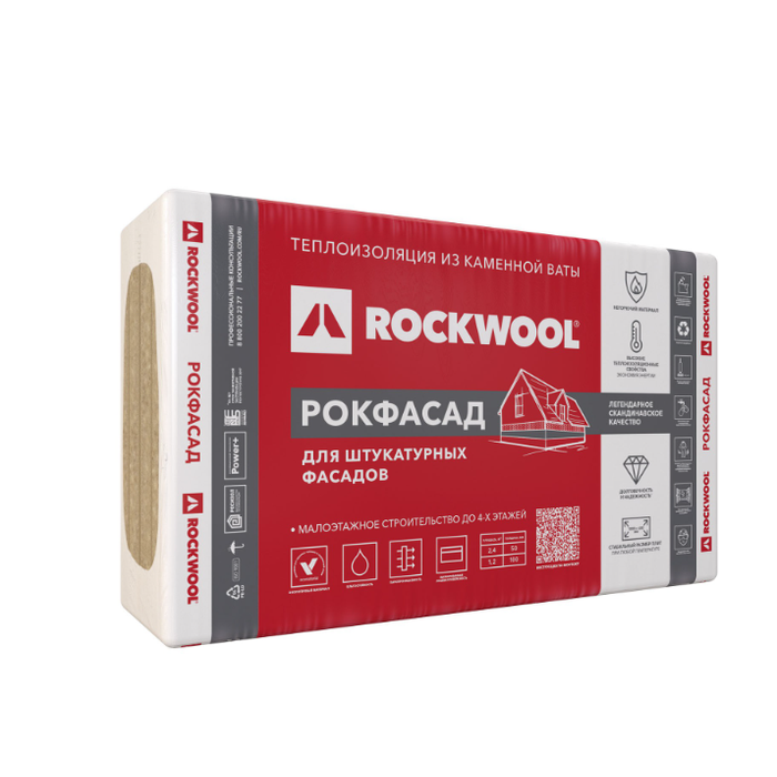 5181192_mineralnaya-vata-rockwool-rokf